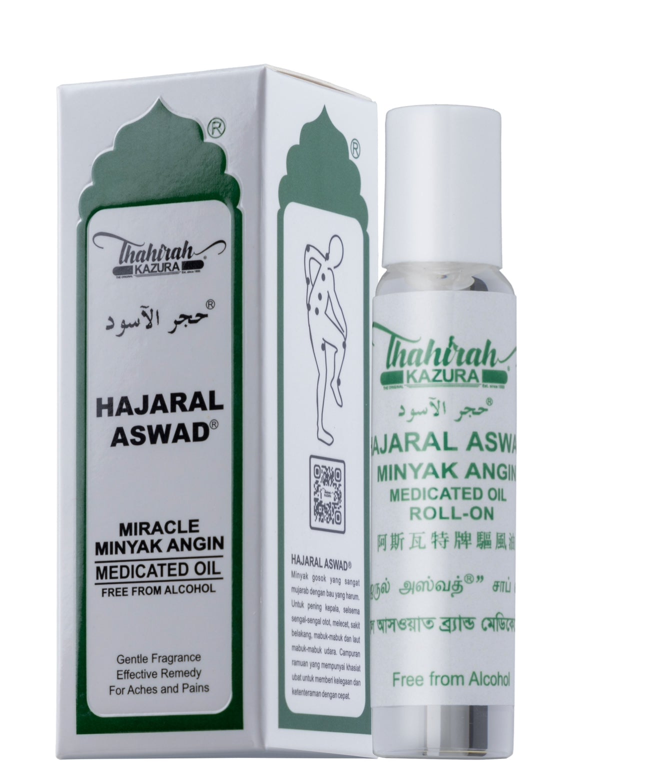 HAJARAL ASWAD 5ML x 12