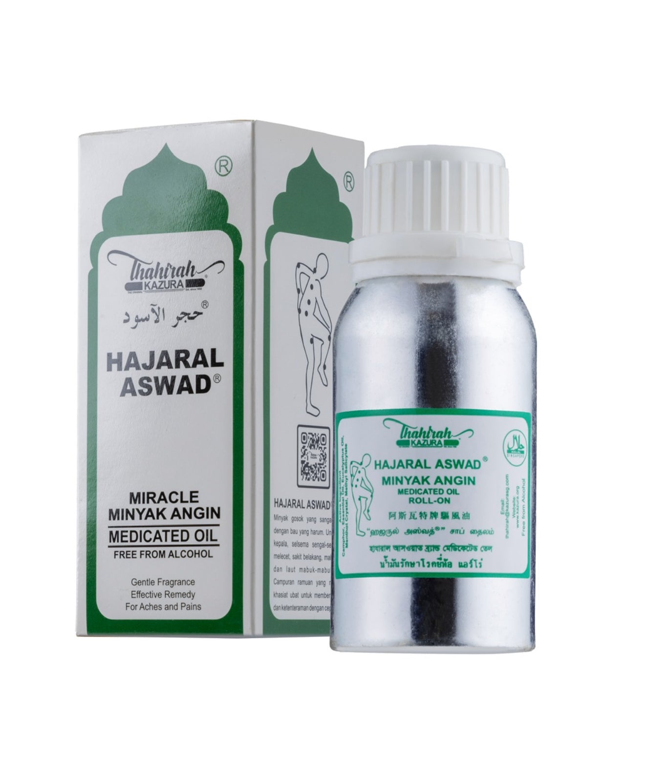 HAJARAL ASWAD 100ML