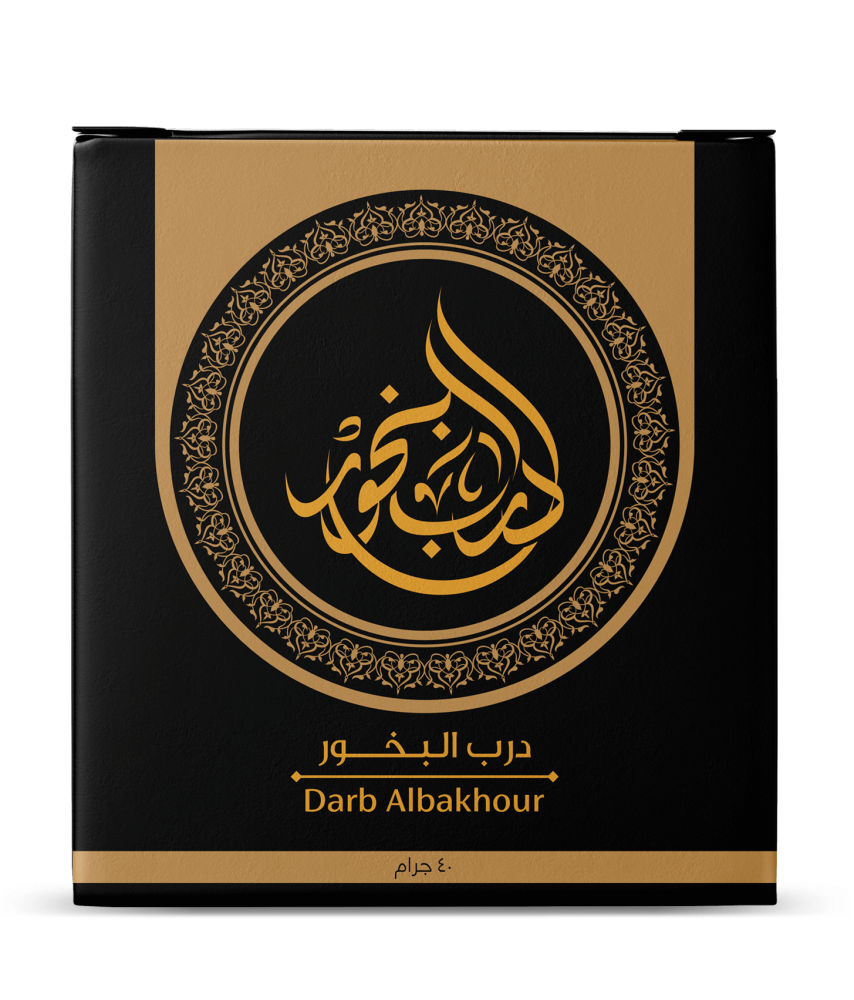 DARB ALBAKHOOR
