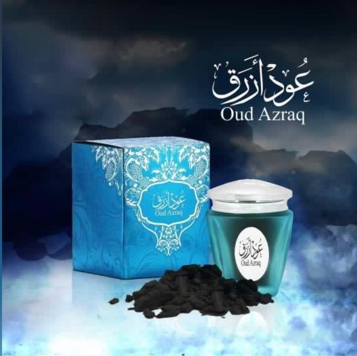 OUD AZRAQ