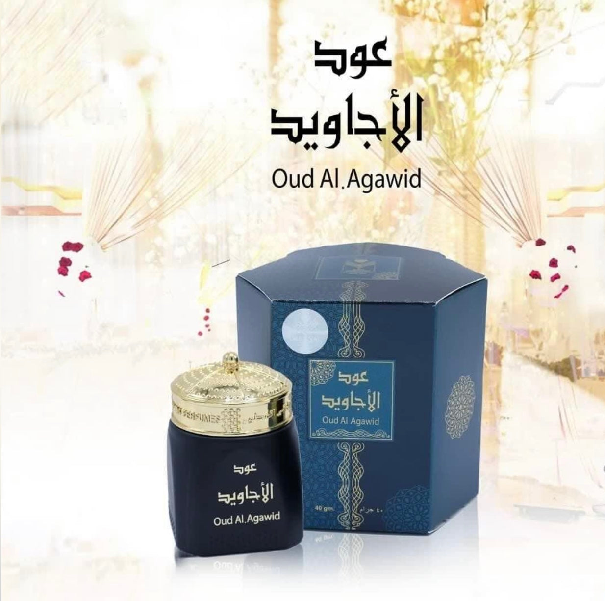 OUD AL AGAWID