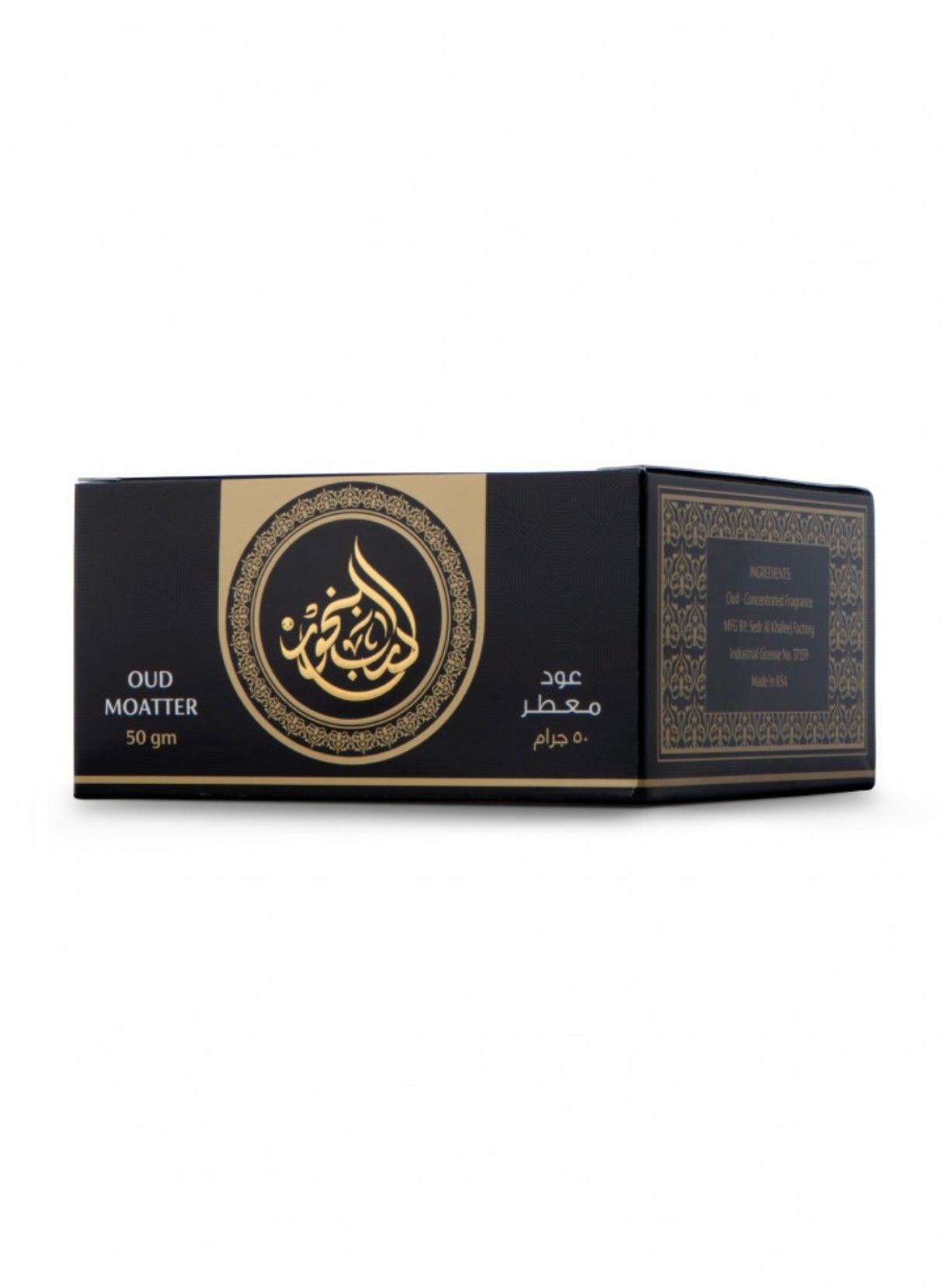 PREMIUM DARB BAKHOOR - WOODCHIP