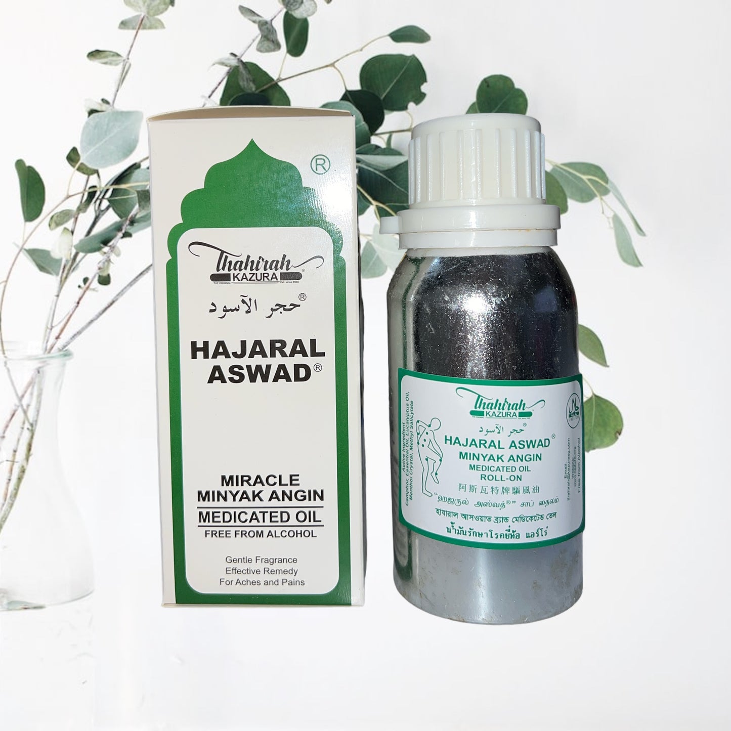 HAJARAL ASWAD 100ML