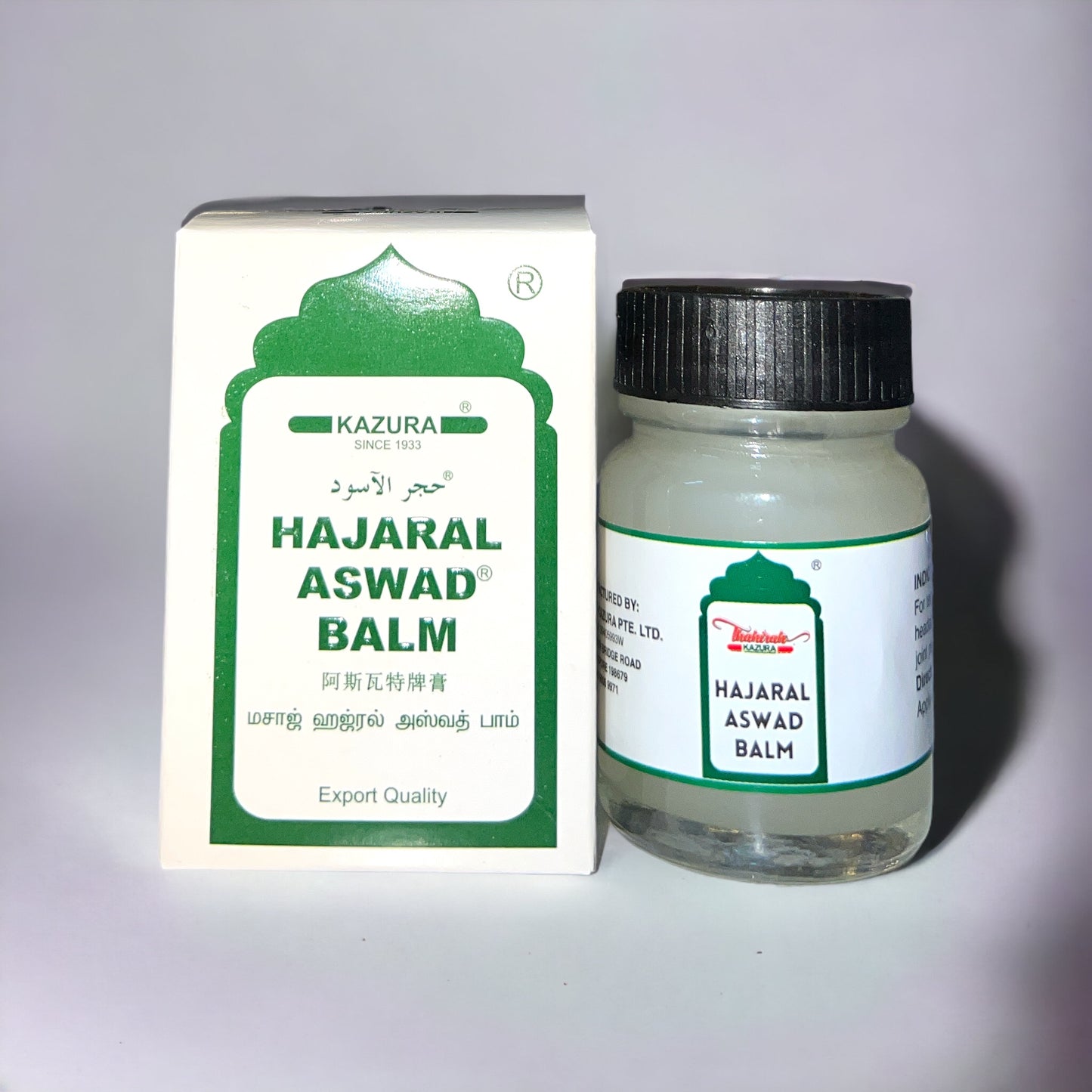 Hajaral Aswad Balm 20gm
