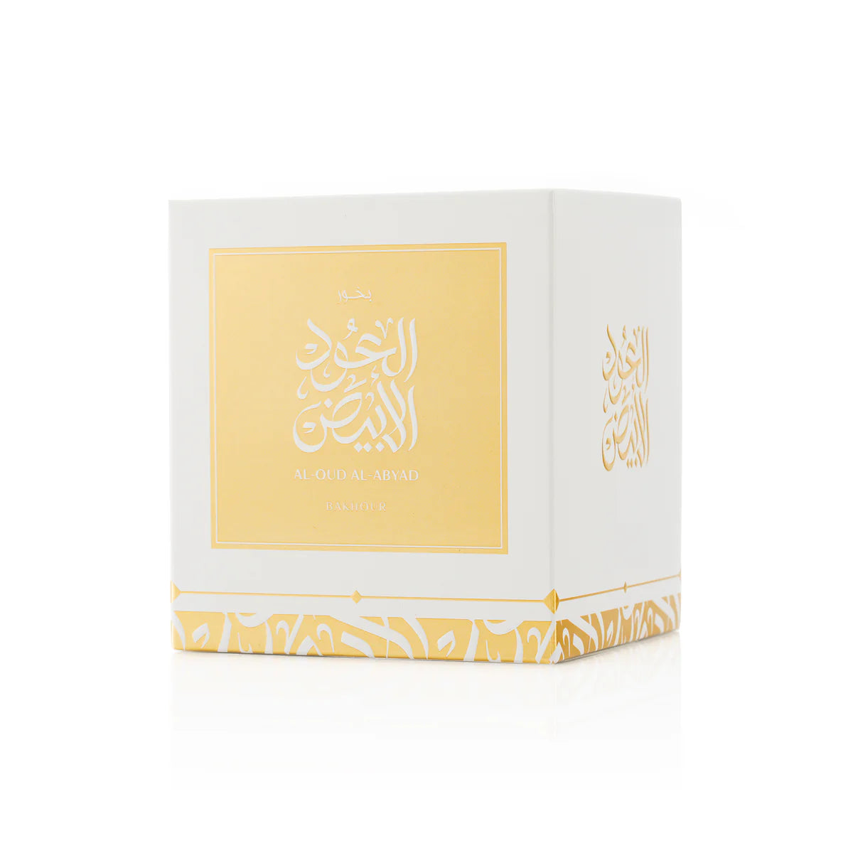 Bakhoor Oud Abyadh (White Oud)